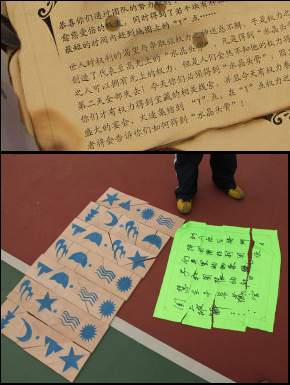 尽享趣味团建，揭秘惠州夺宝奇兵团建方案的魅力！