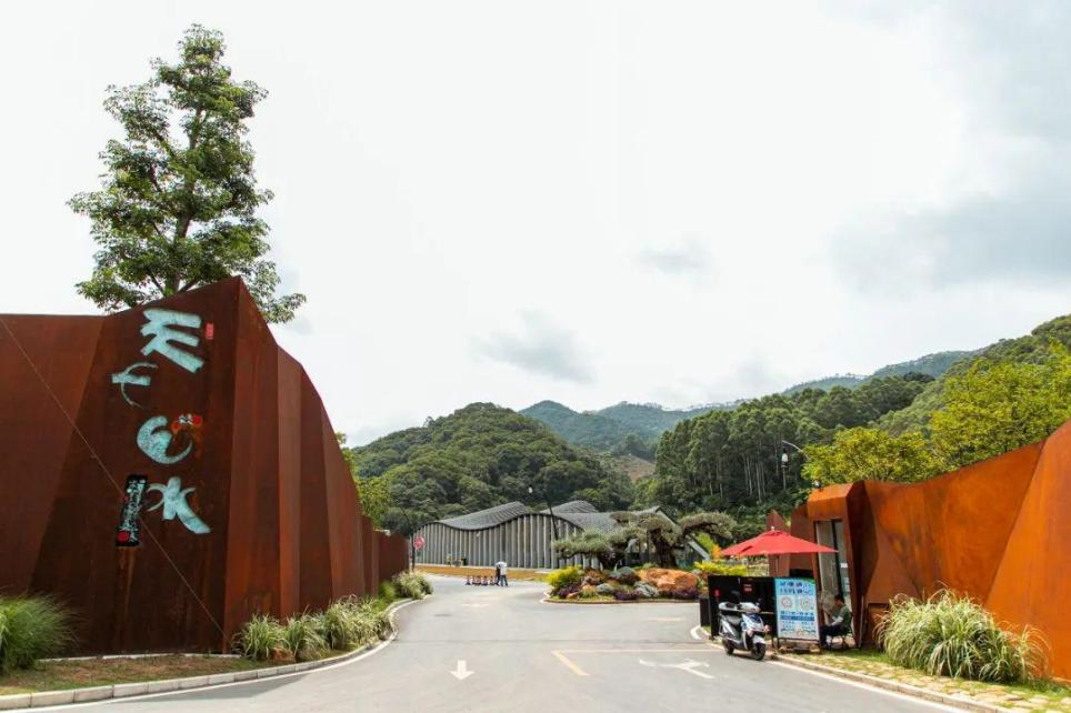 天人山水：自然艺术度假胜地