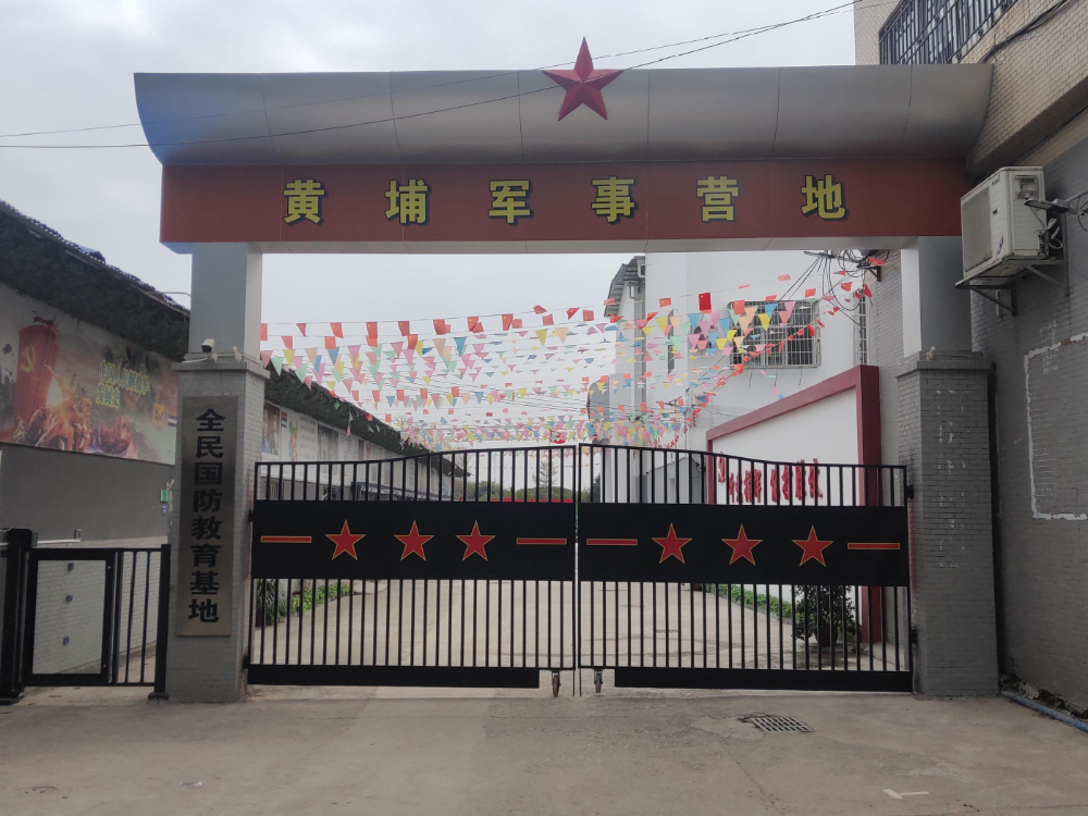 黄埔军事营地：中国近代军事教育的摇篮