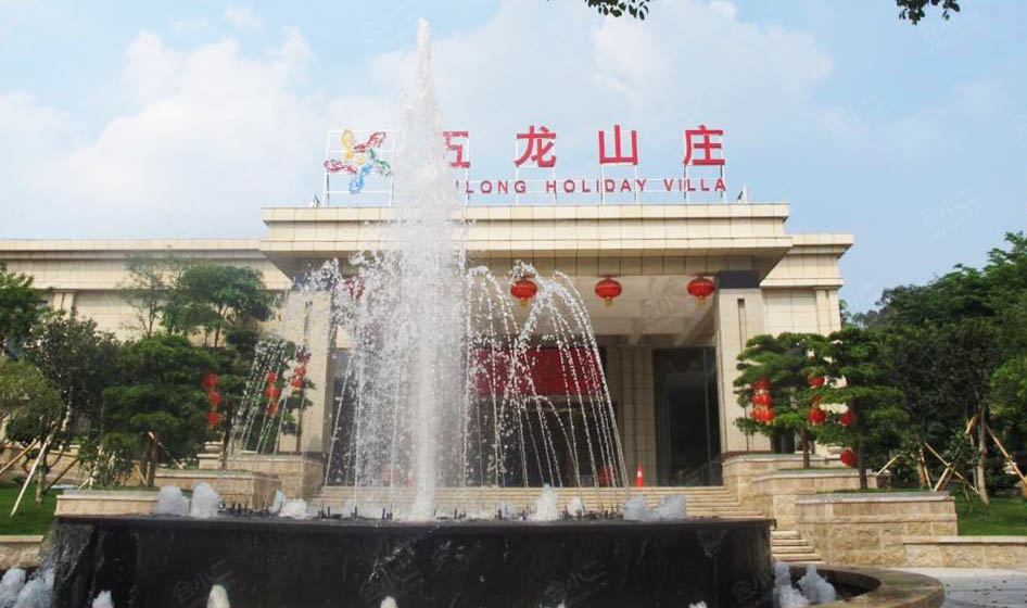 五龙山庄：湖光山色中的综合会议度假基地