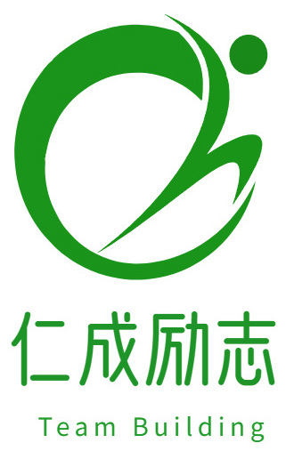 仁成拓展_专业团建公司